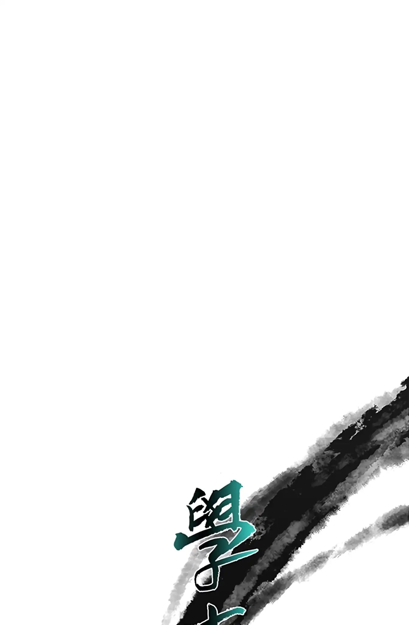 The Scholar's Reincarnation Chapter 109 page 13 - Chapter 109
