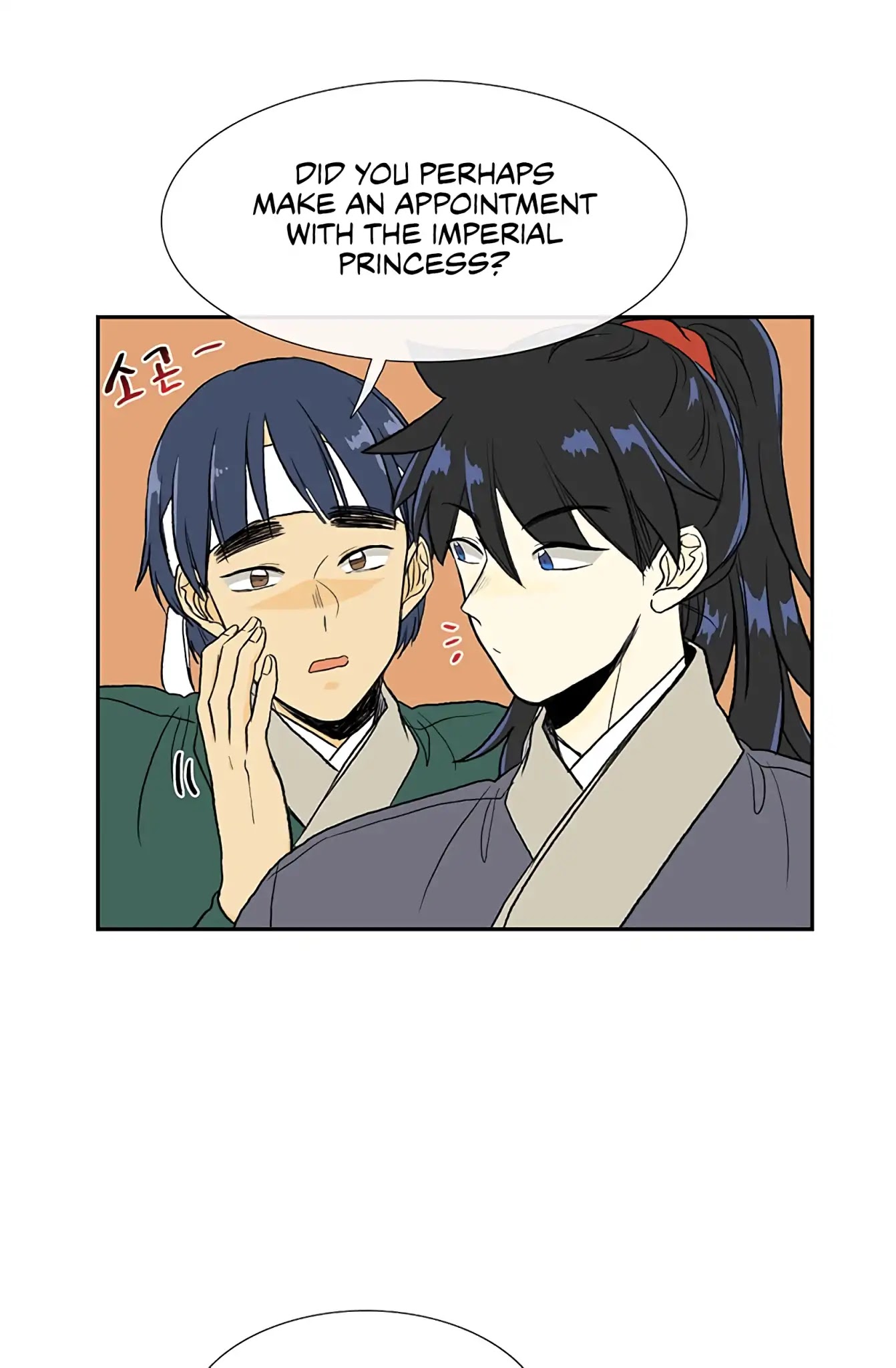 The Scholar's Reincarnation Chapter 109 page 15 - Chapter 109