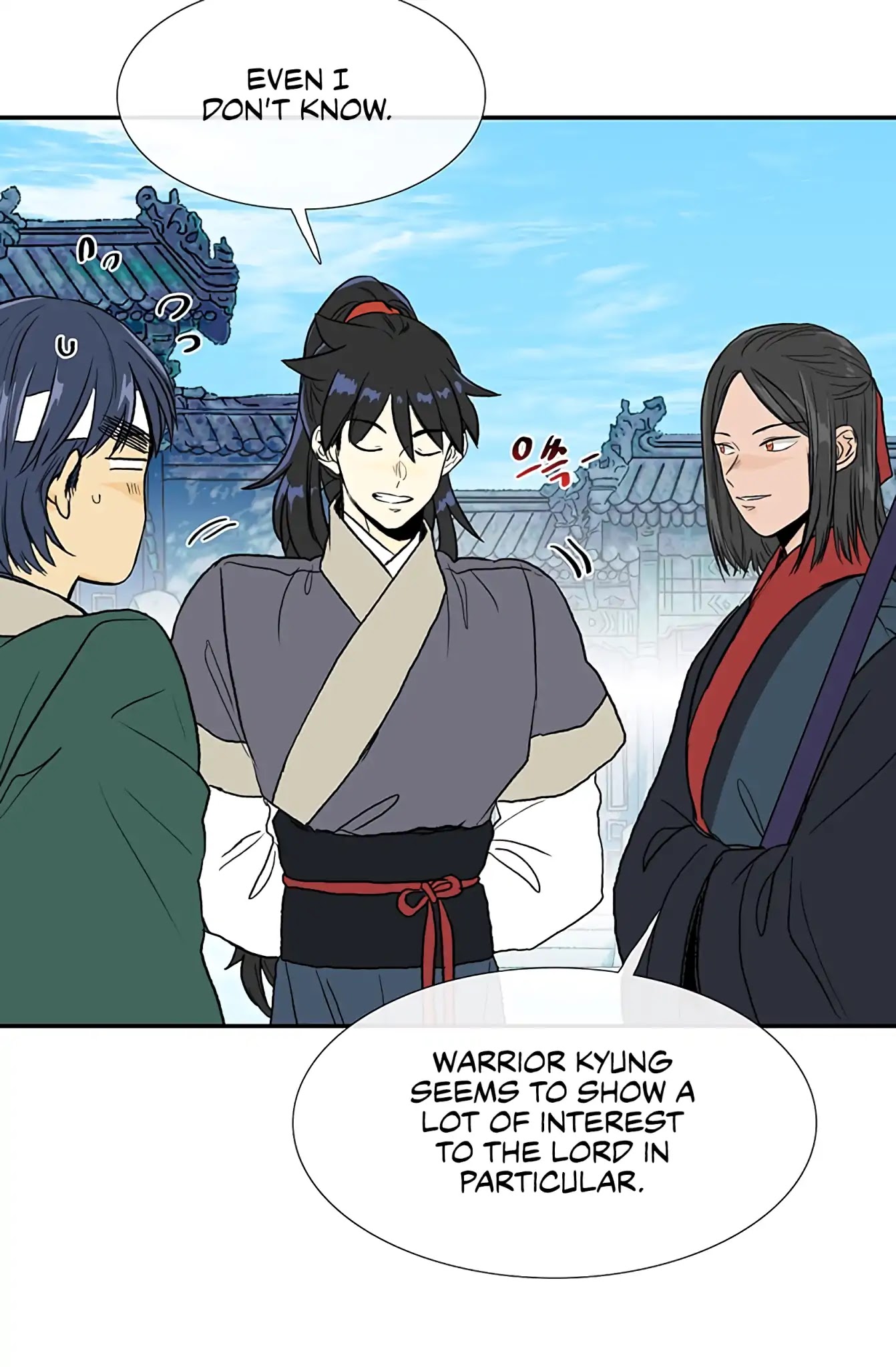 The Scholar's Reincarnation Chapter 109 page 17 - Chapter 109