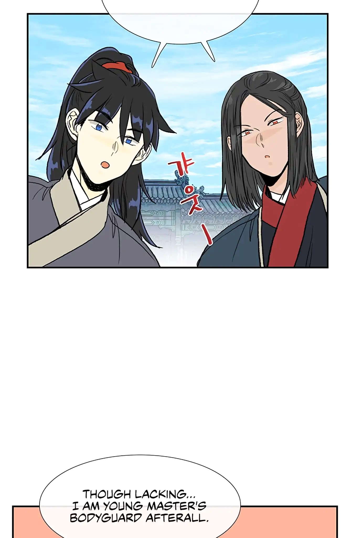 The Scholar's Reincarnation Chapter 109 page 19 - Chapter 109