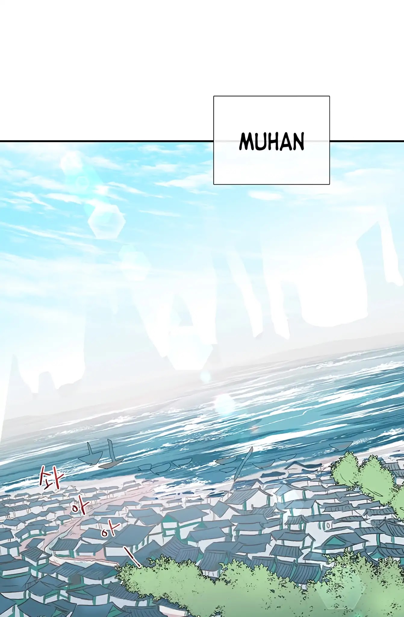 The Scholar's Reincarnation Chapter 109 page 2 - Chapter 109