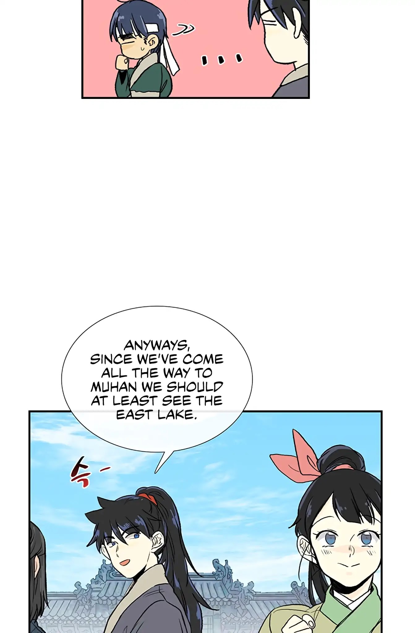 The Scholar's Reincarnation Chapter 109 page 21 - Chapter 109
