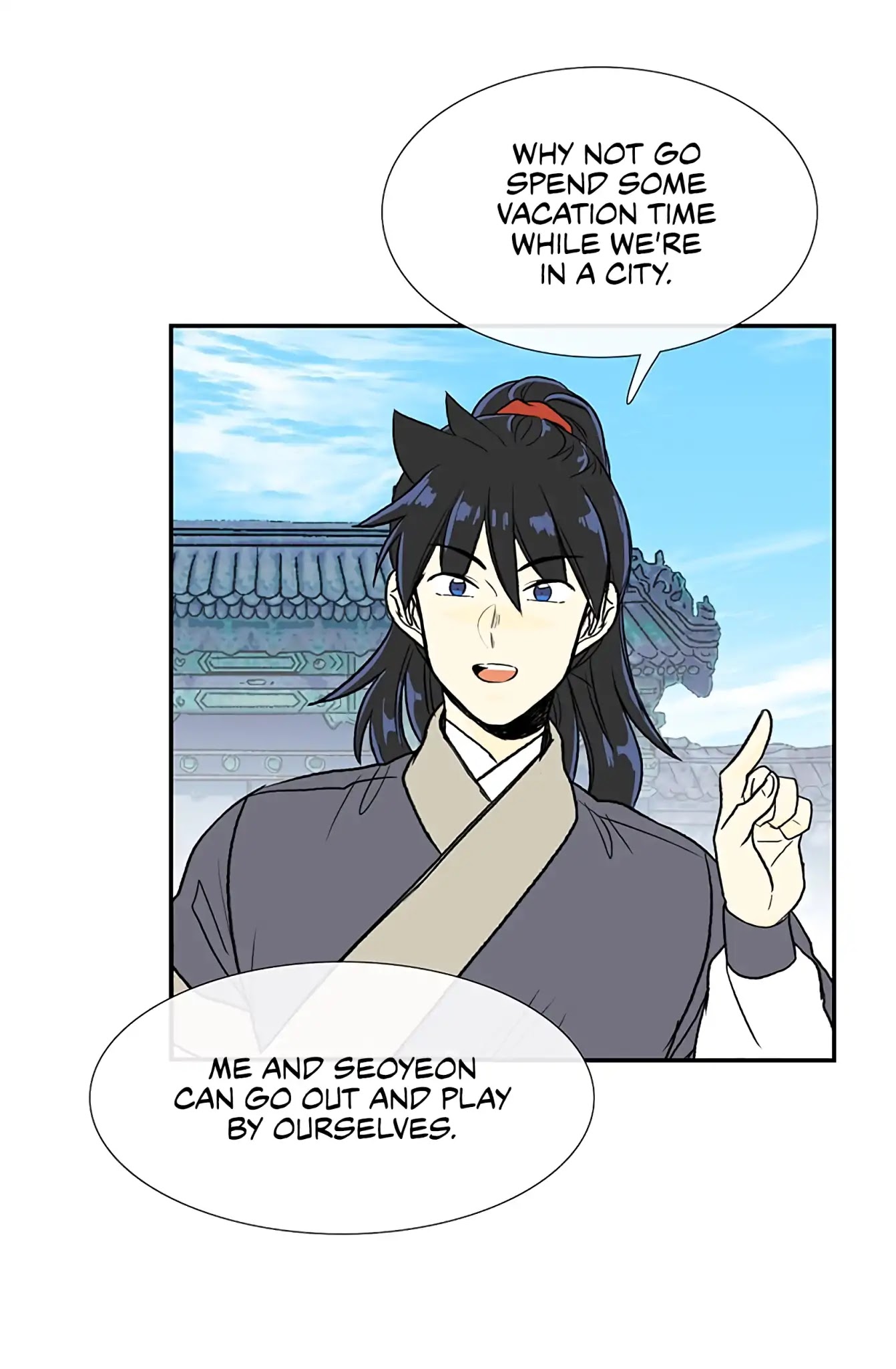 The Scholar's Reincarnation Chapter 109 page 23 - Chapter 109