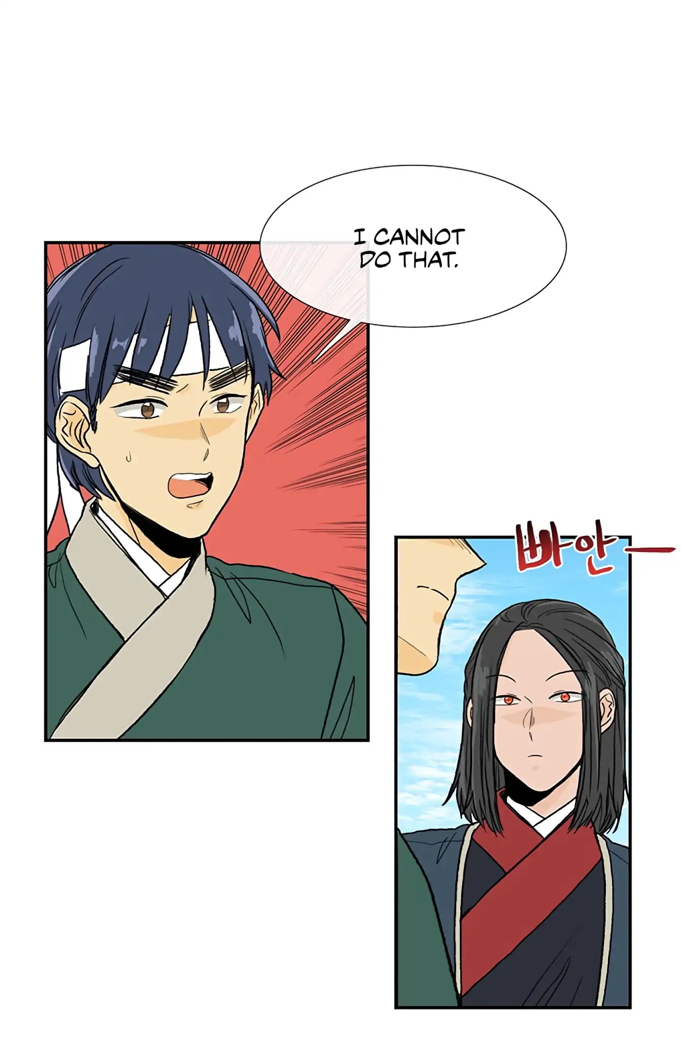 The Scholar's Reincarnation Chapter 109 page 24 - Chapter 109