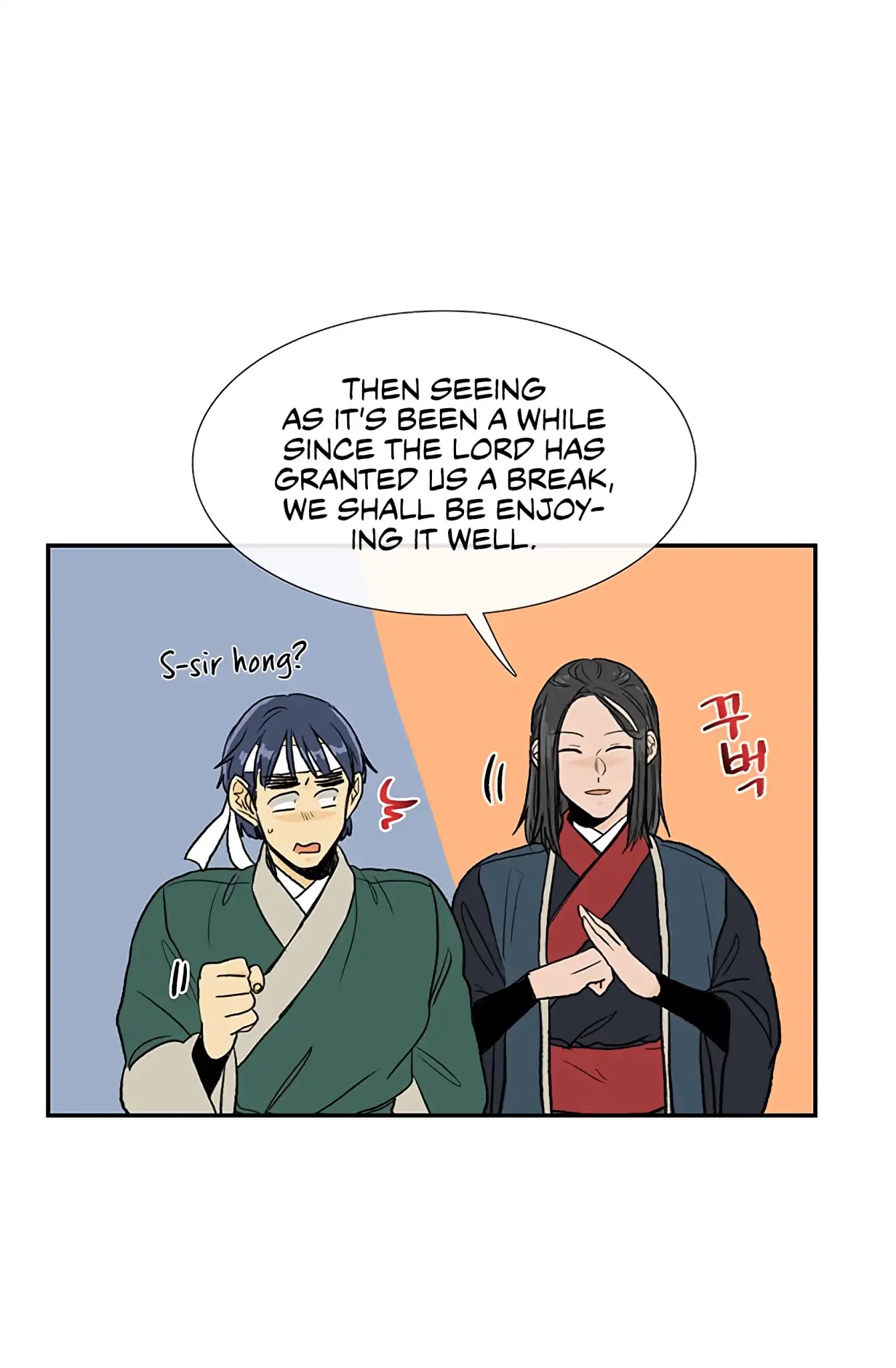 The Scholar's Reincarnation Chapter 109 page 25 - Chapter 109