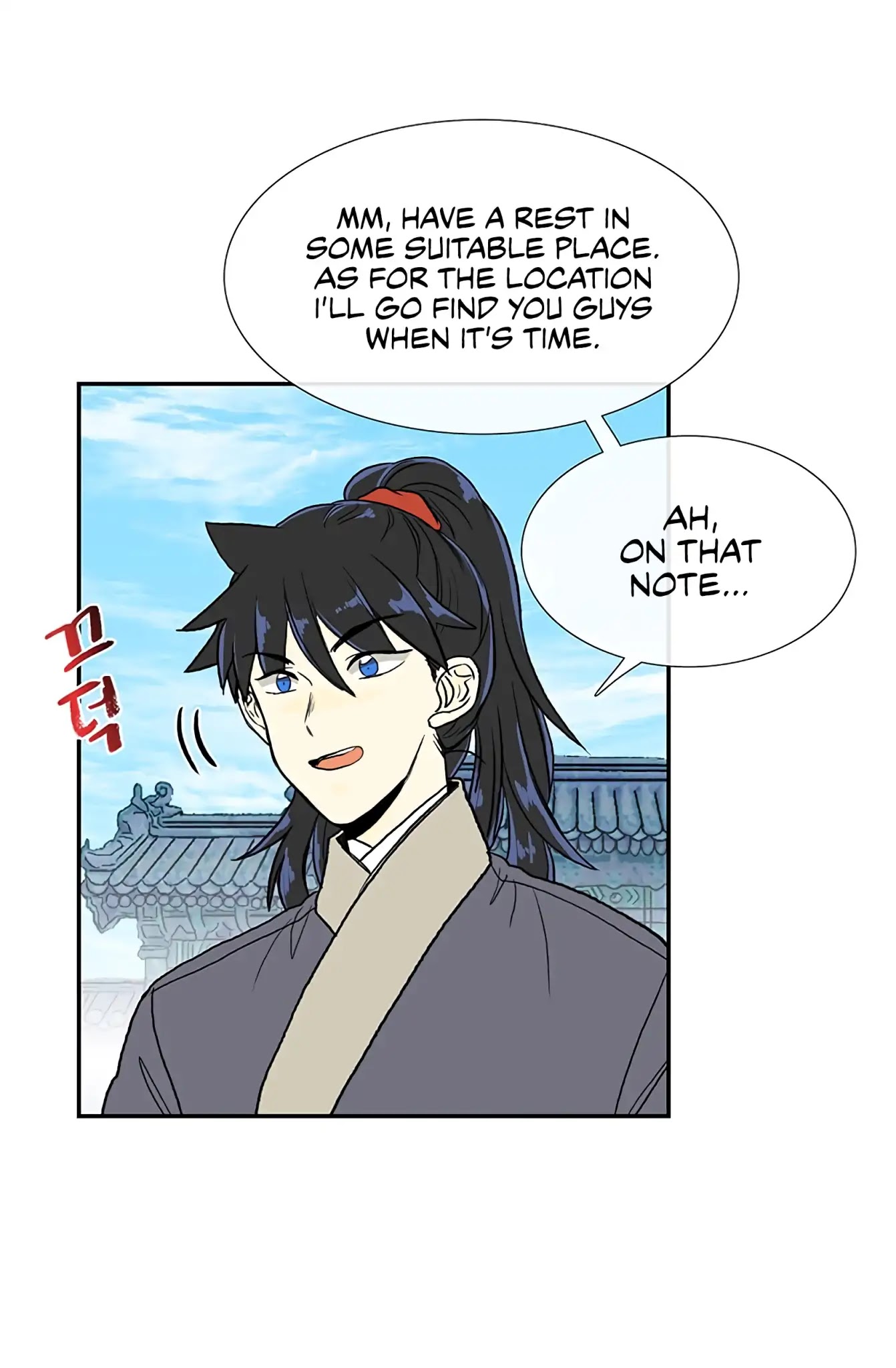 The Scholar's Reincarnation Chapter 109 page 26 - Chapter 109