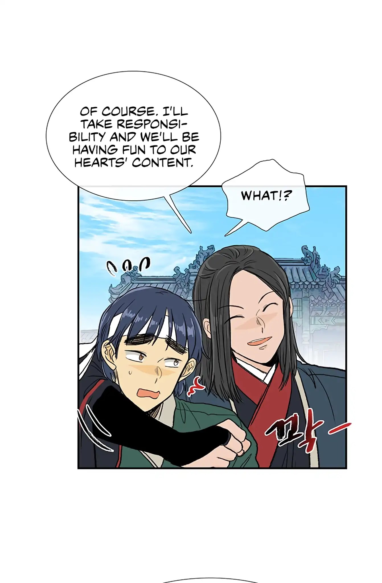 The Scholar's Reincarnation Chapter 109 page 27 - Chapter 109