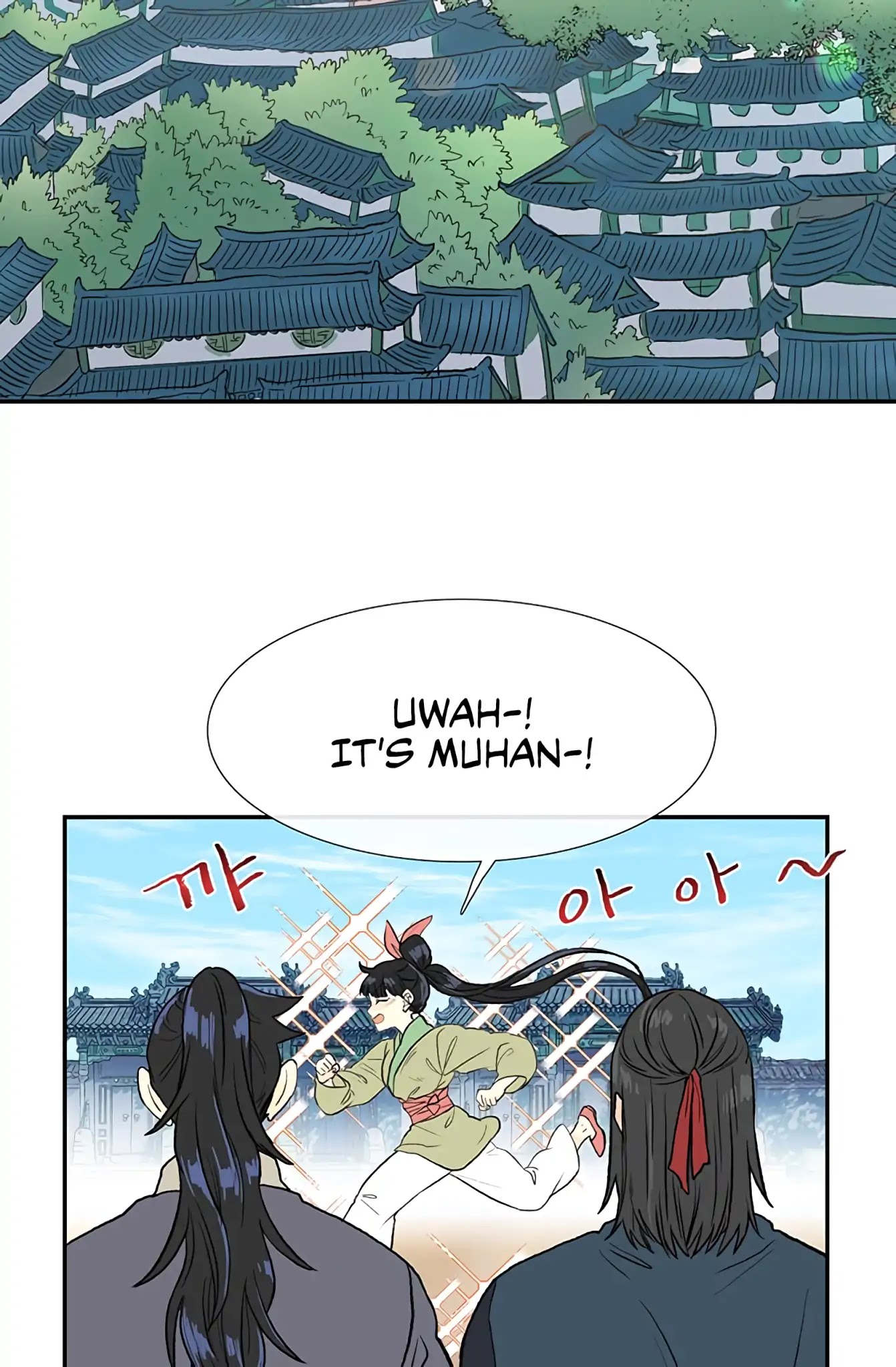 The Scholar's Reincarnation Chapter 109 page 3 - Chapter 109