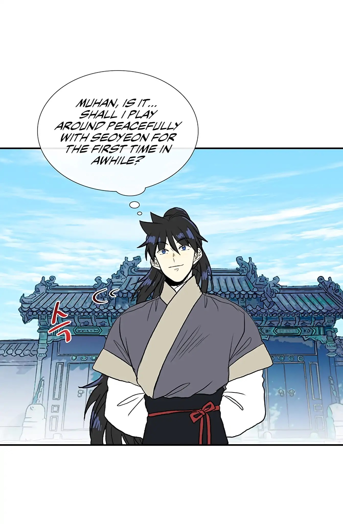 The Scholar's Reincarnation Chapter 109 page 30 - Chapter 109