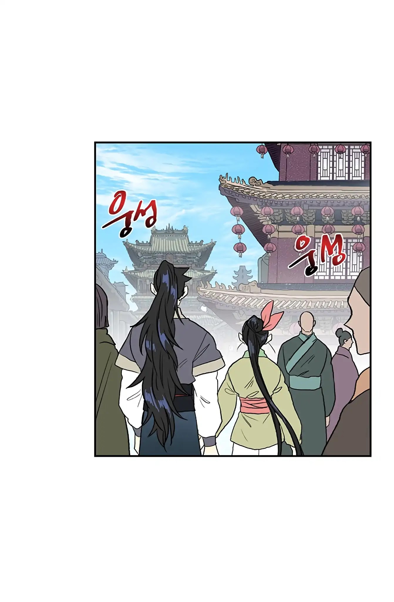 The Scholar's Reincarnation Chapter 109 page 31 - Chapter 109