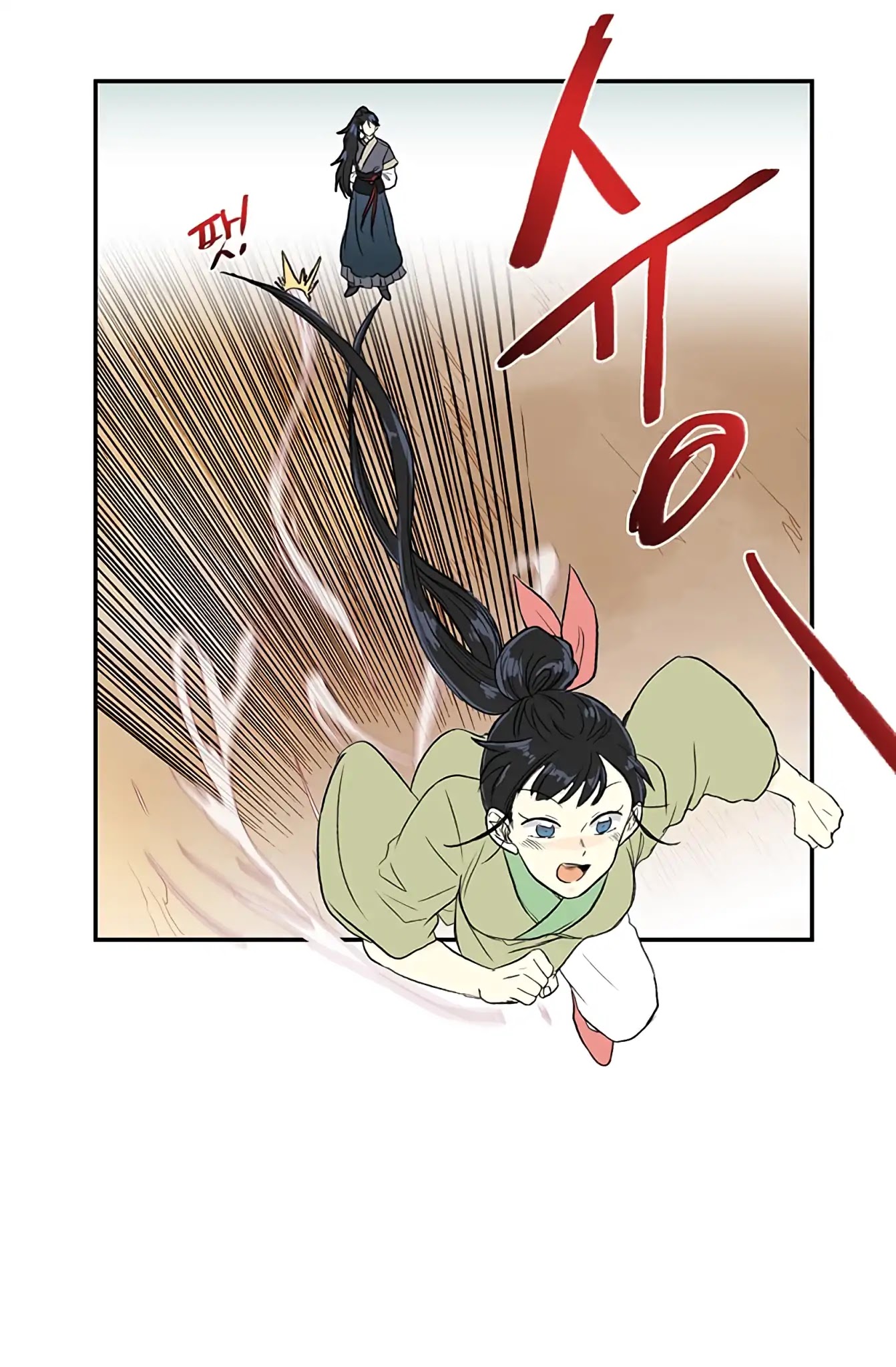The Scholar's Reincarnation Chapter 109 page 34 - Chapter 109