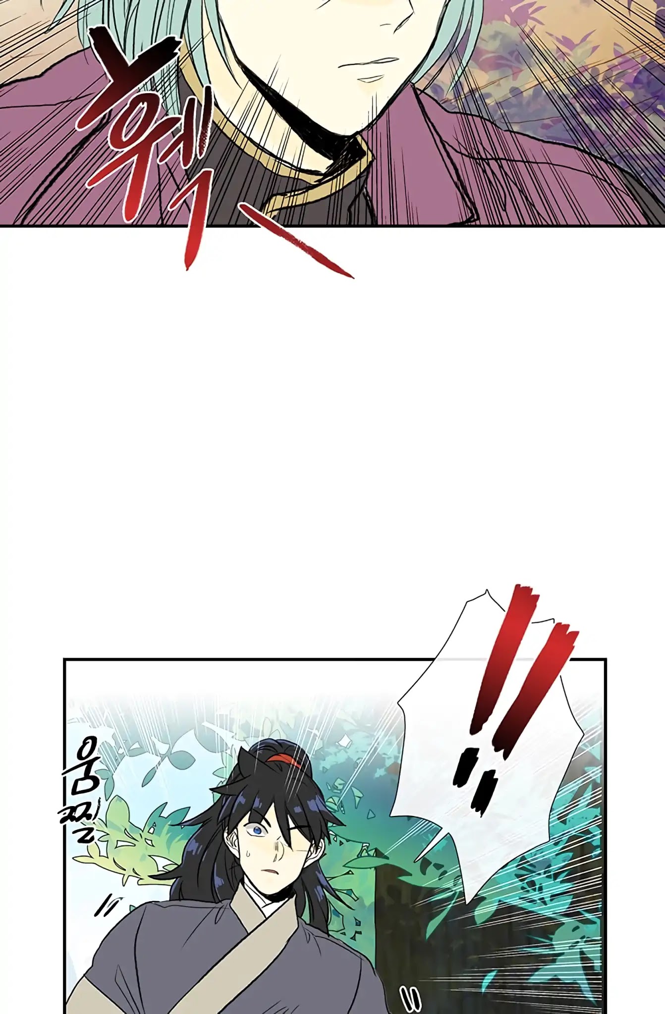 The Scholar's Reincarnation Chapter 109 page 45 - Chapter 109