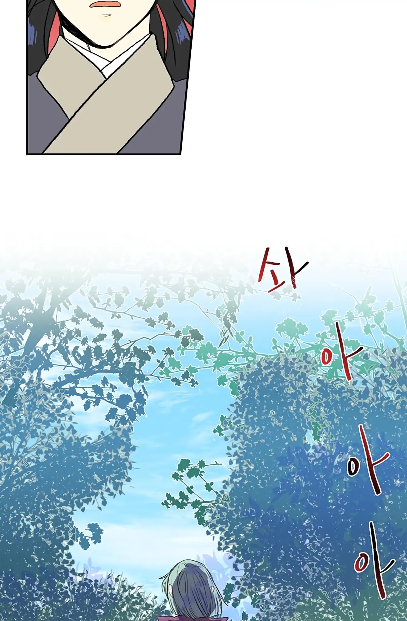 The Scholar's Reincarnation Chapter 109 page 47 - Chapter 109