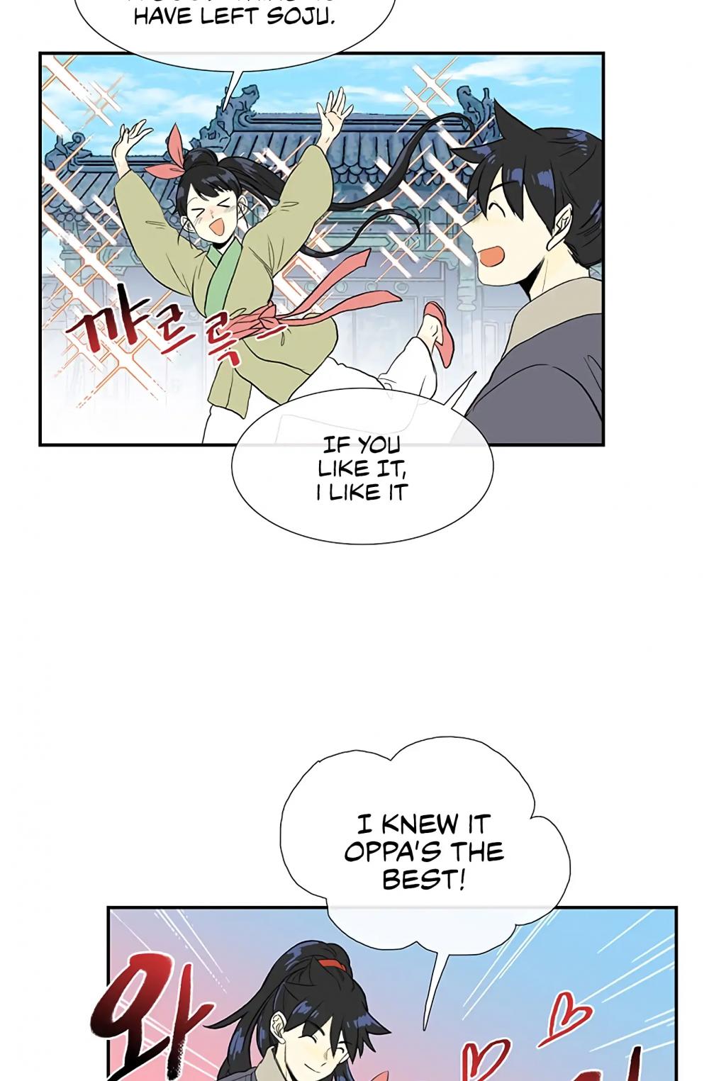The Scholar's Reincarnation Chapter 109 page 6 - Chapter 109