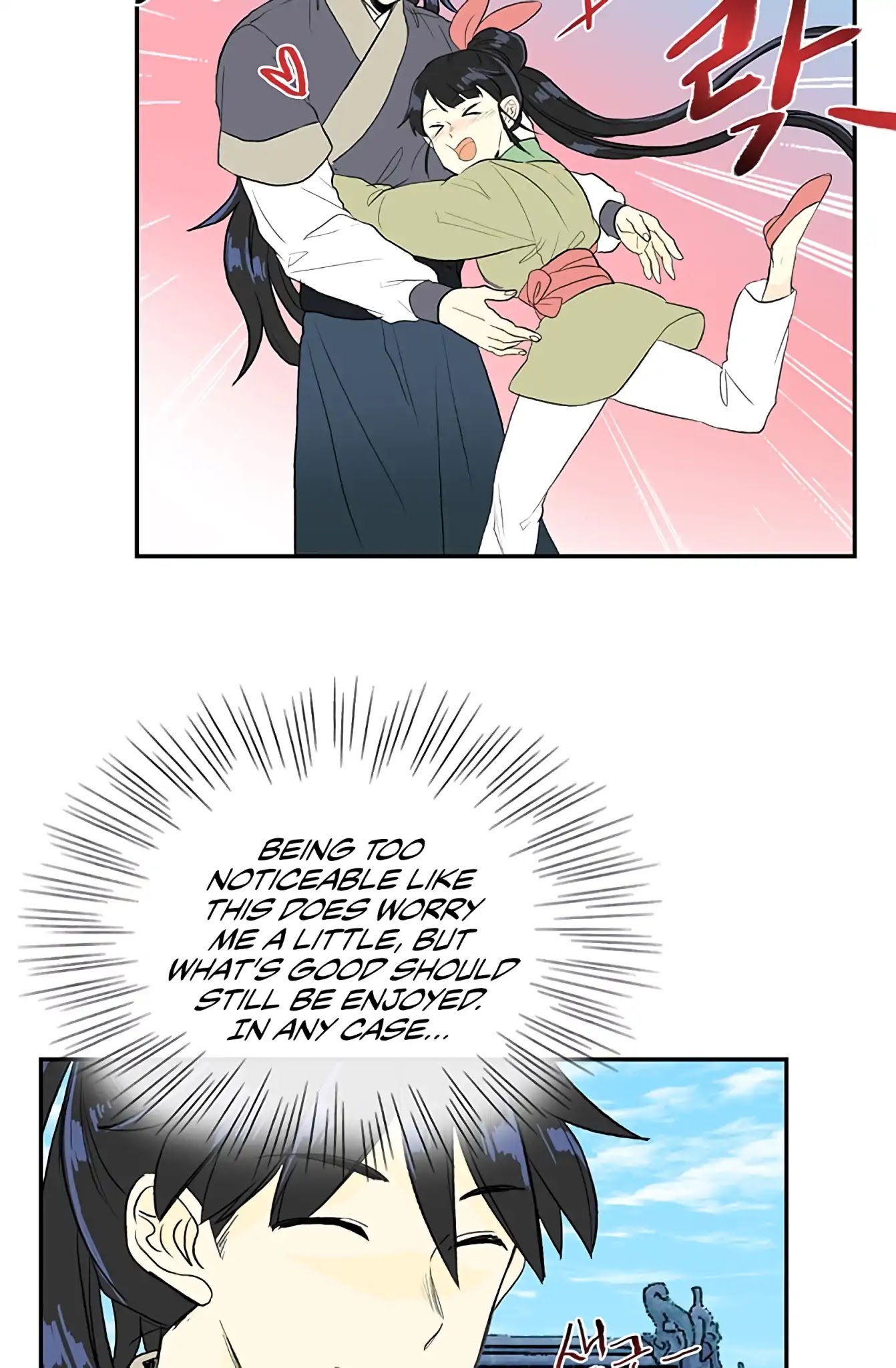 The Scholar's Reincarnation Chapter 109 page 7 - Chapter 109