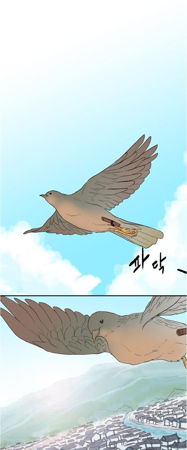 The Scholar's Reincarnation Chapter 11 page 2 - Chapter 11