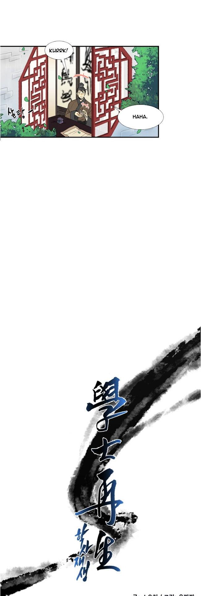 The Scholar's Reincarnation Chapter 11 page 7 - Chapter 11