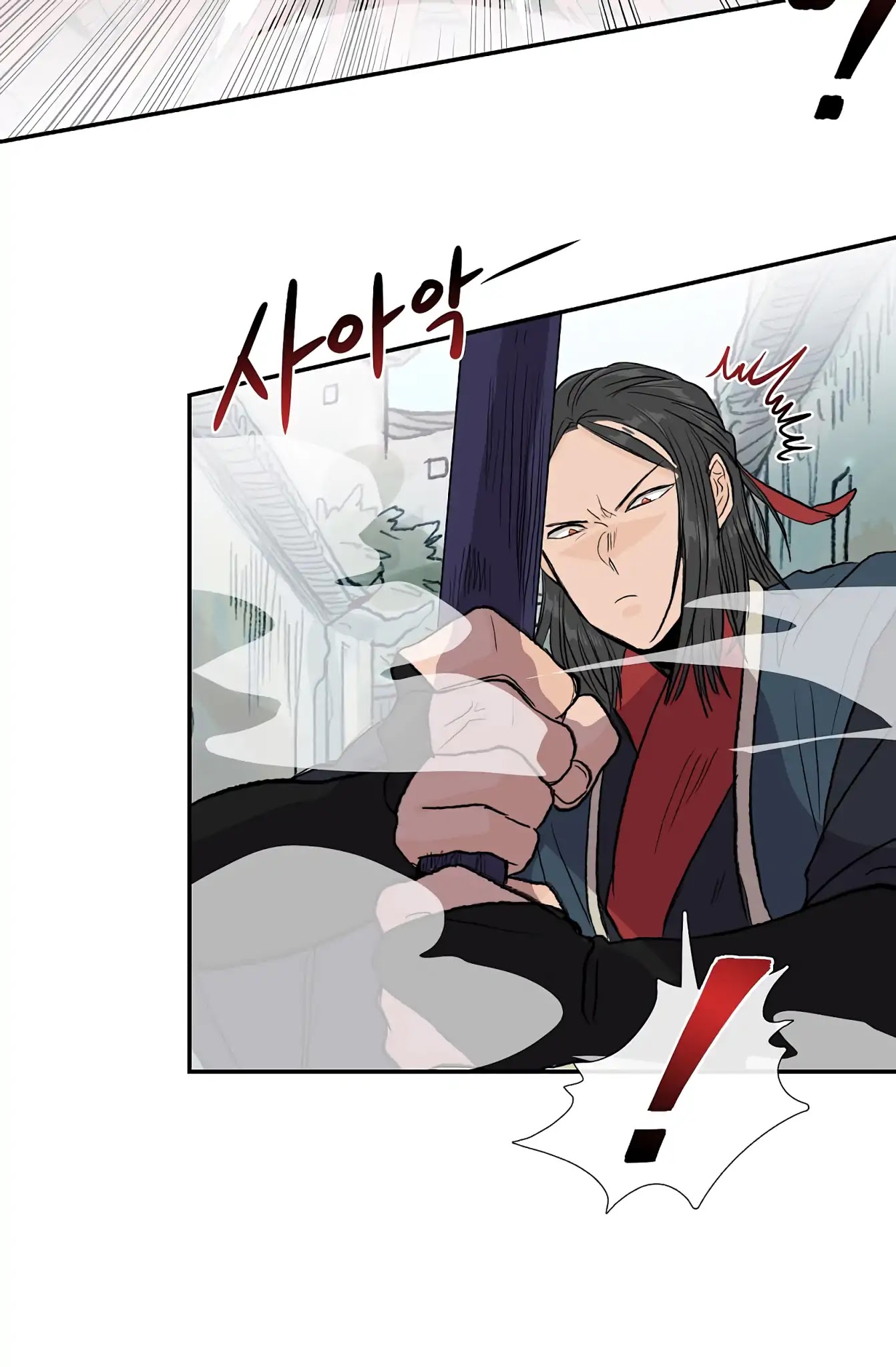 The Scholar's Reincarnation Chapter 110 page 10 - Chapter 110