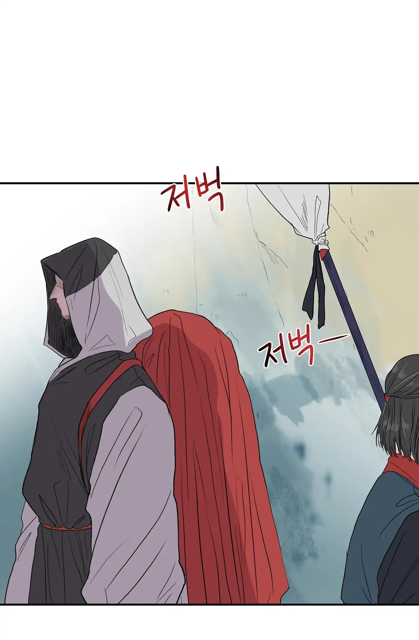 The Scholar's Reincarnation Chapter 110 page 2 - Chapter 110