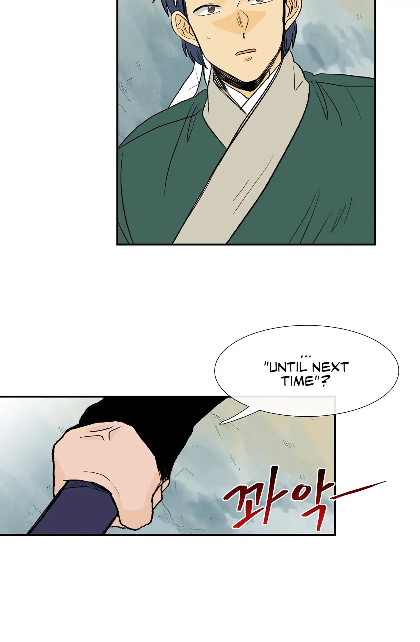 The Scholar's Reincarnation Chapter 110 page 26 - Chapter 110