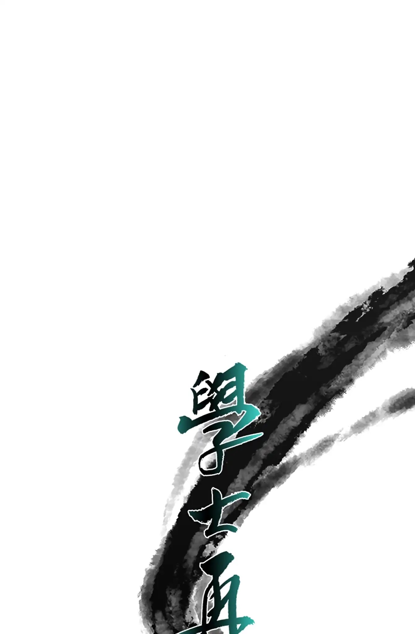 The Scholar's Reincarnation Chapter 110 page 28 - Chapter 110