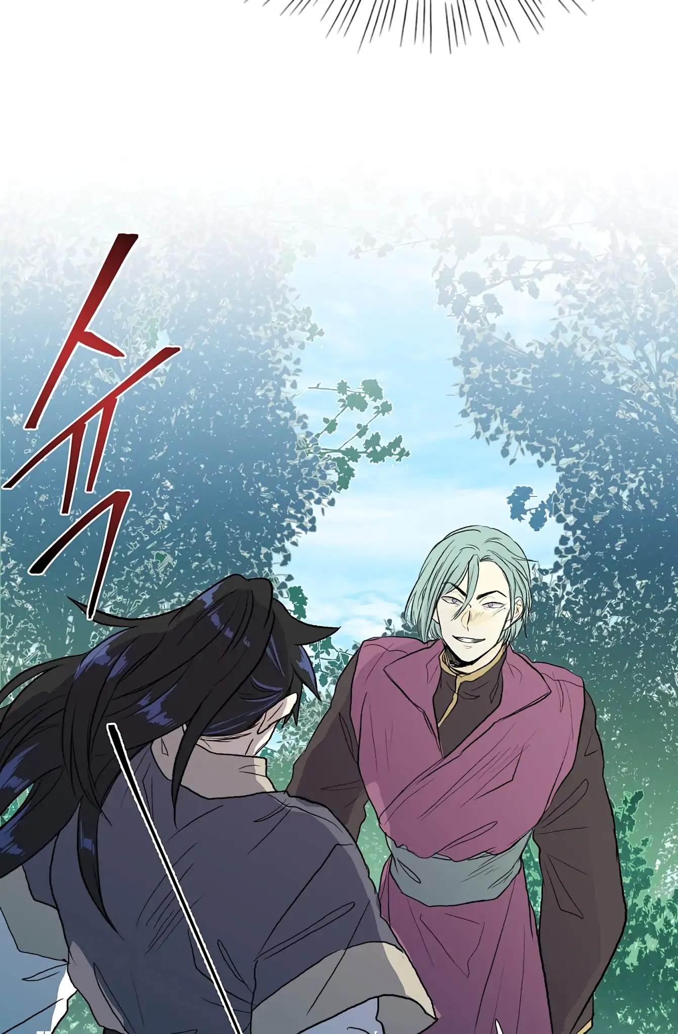 The Scholar's Reincarnation Chapter 110 page 32 - Chapter 110