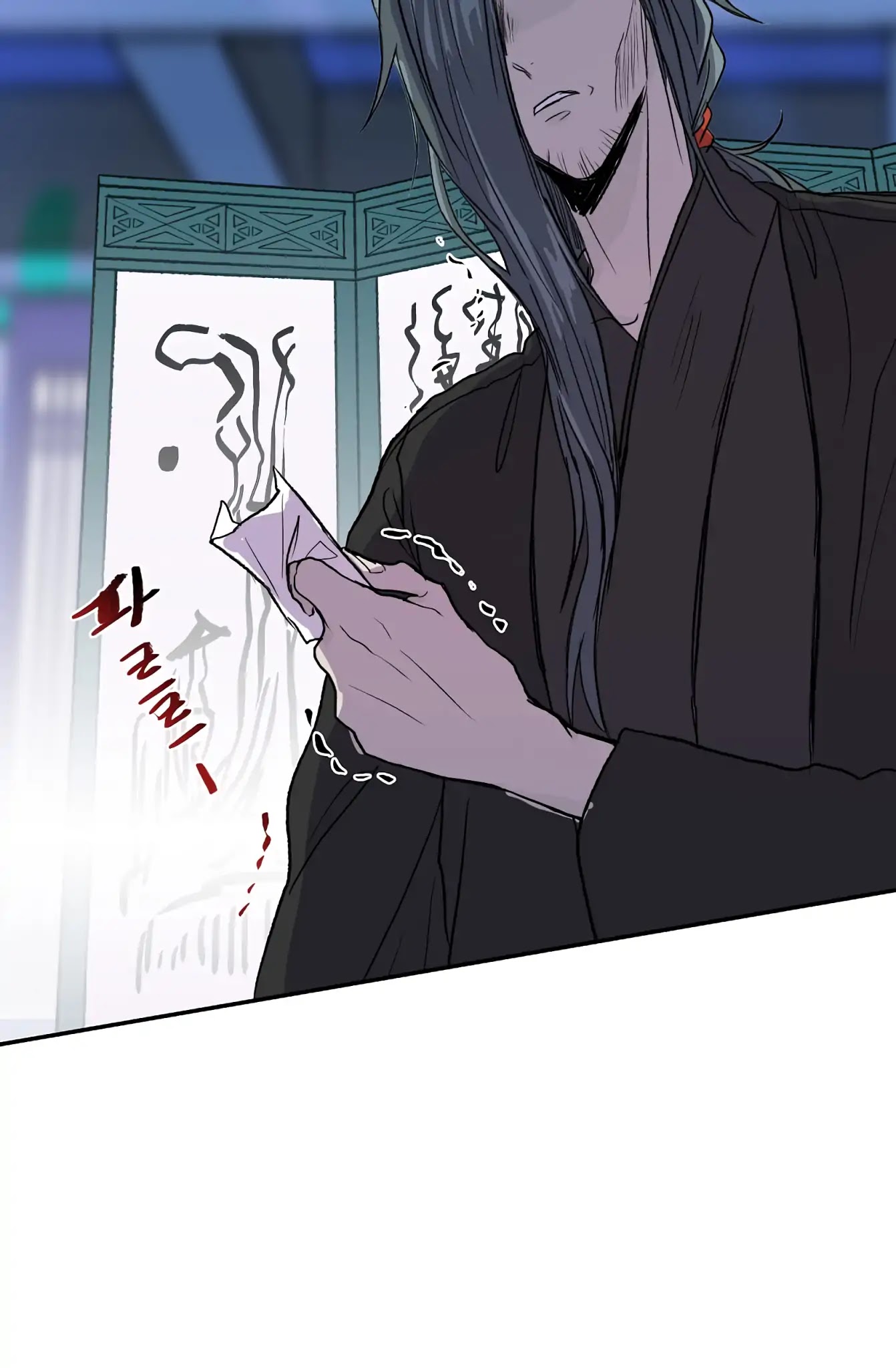 The Scholar's Reincarnation Chapter 110 page 51 - Chapter 110