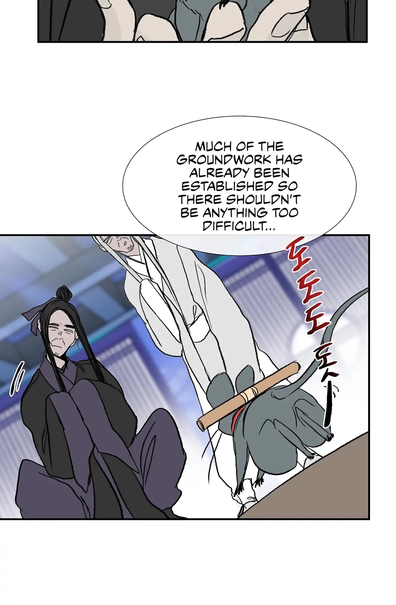 The Scholar's Reincarnation Chapter 110 page 57 - Chapter 110