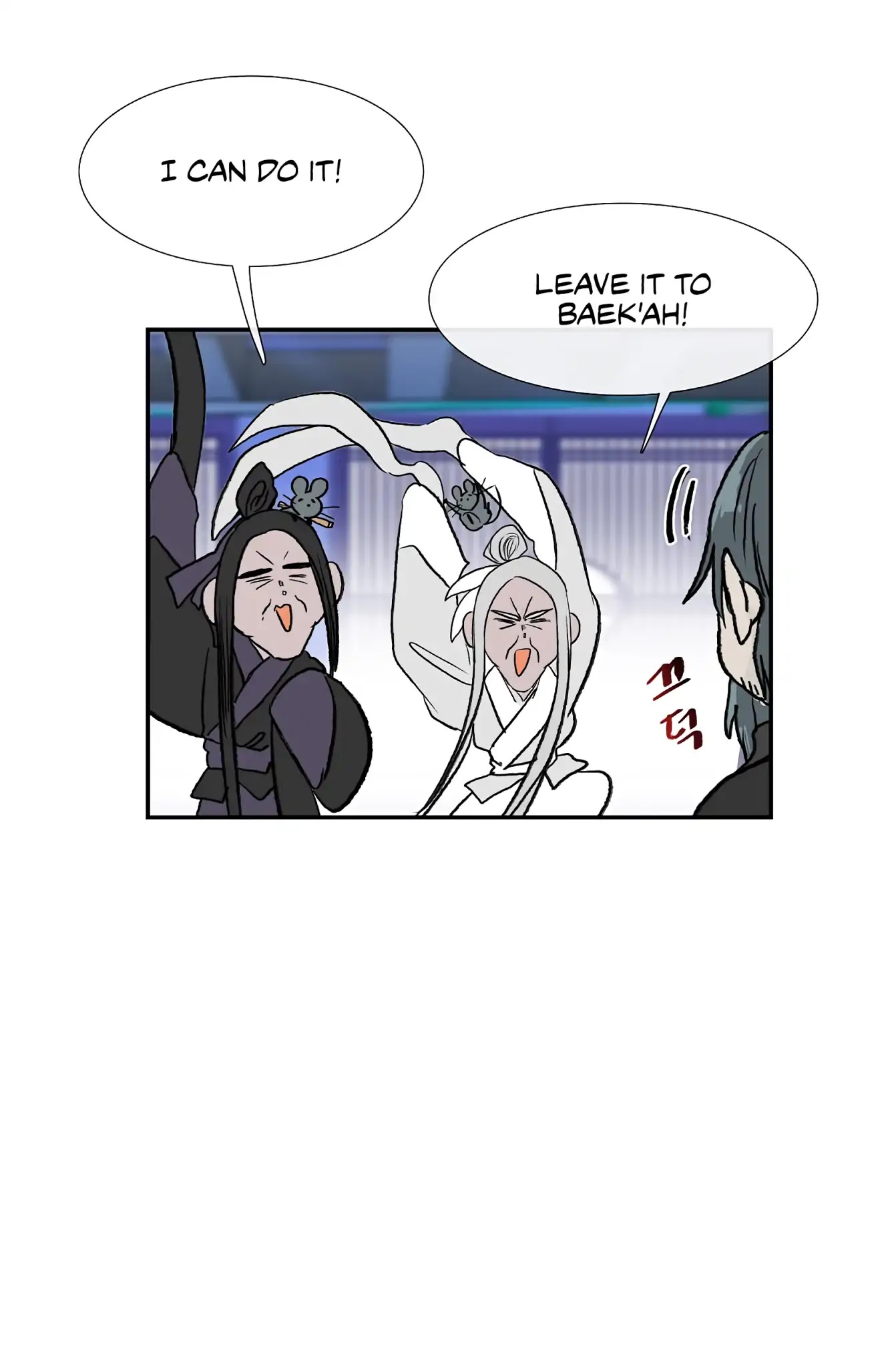 The Scholar's Reincarnation Chapter 110 page 58 - Chapter 110