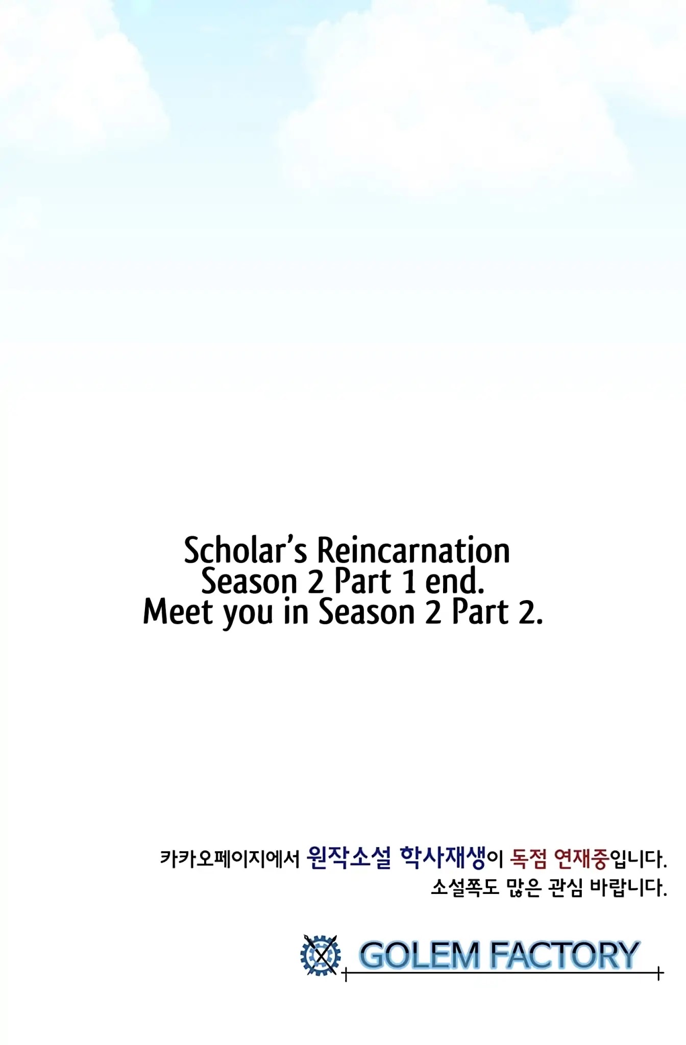 The Scholar's Reincarnation Chapter 110 page 62 - Chapter 110