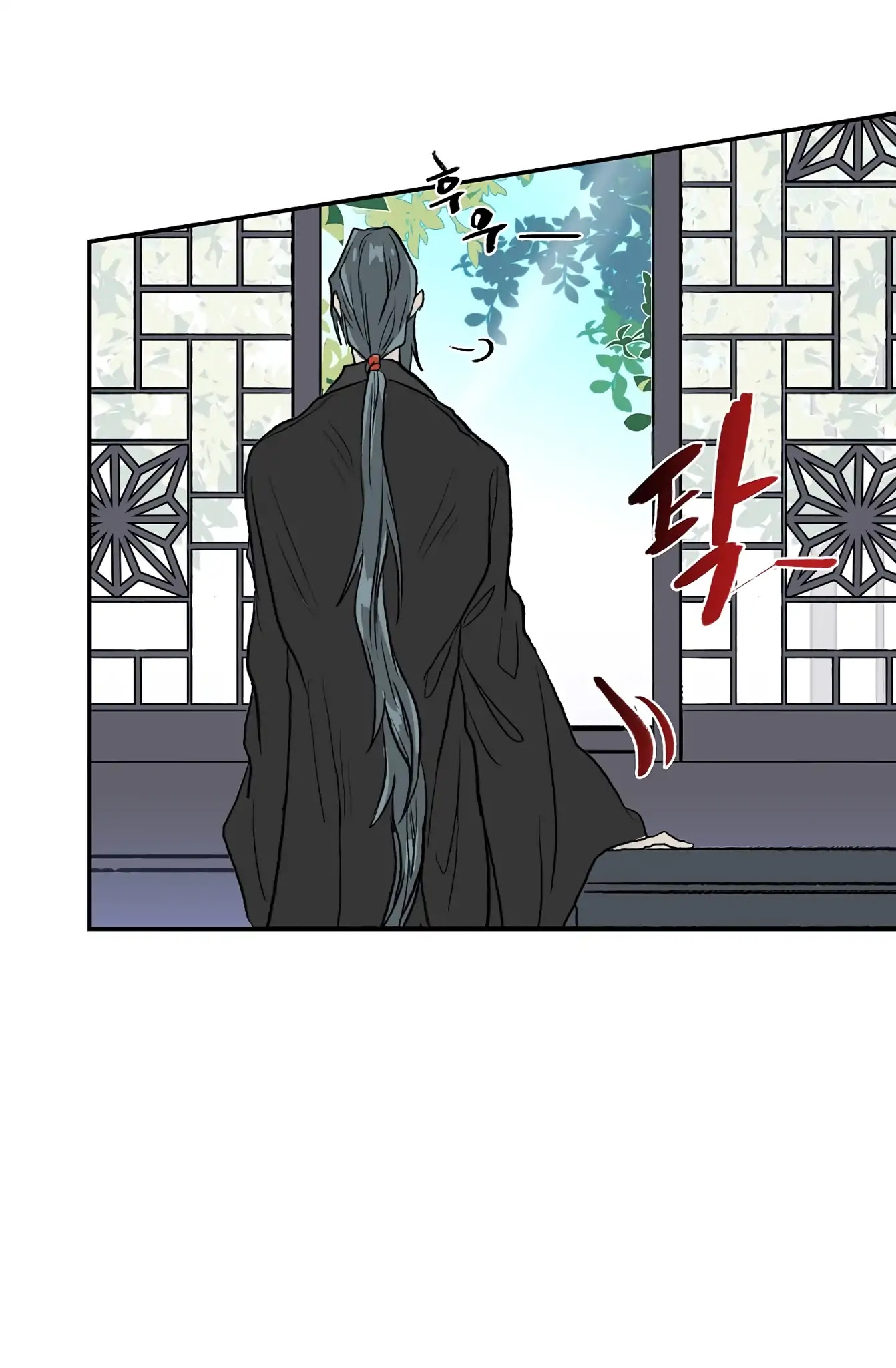 The Scholar's Reincarnation Chapter 110 page 63 - Chapter 110