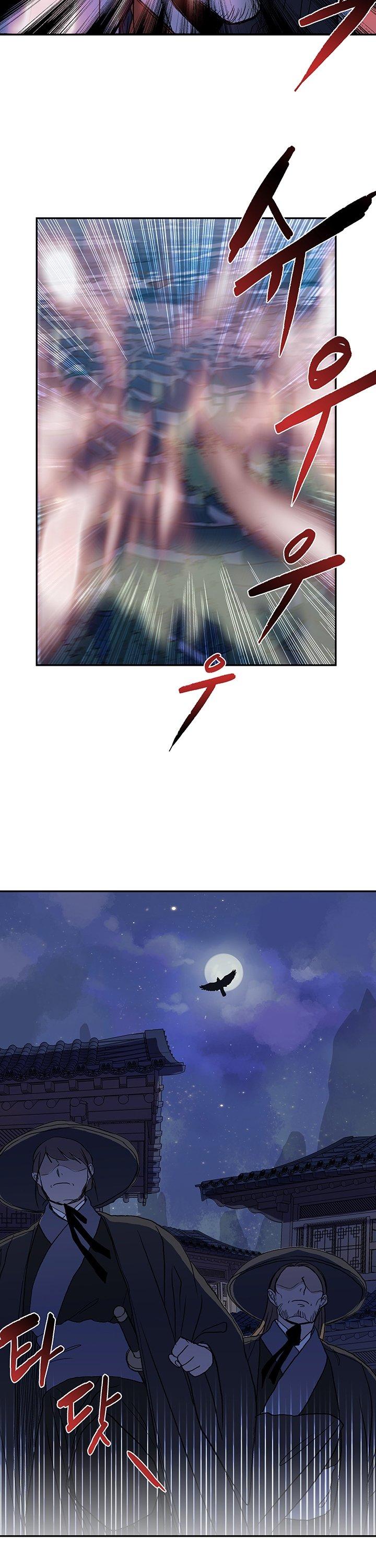 The Scholar's Reincarnation Chapter 113 page 12 - Chapter 113