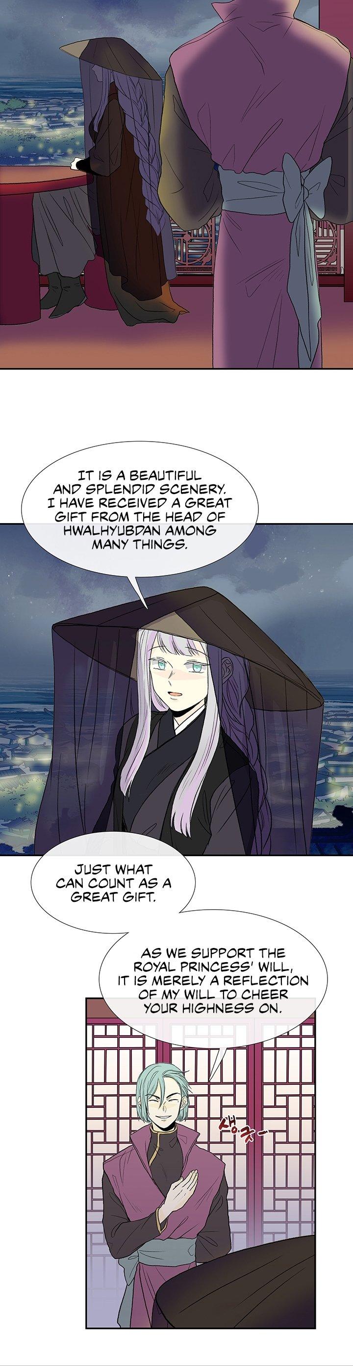 The Scholar's Reincarnation Chapter 113 page 15 - Chapter 113