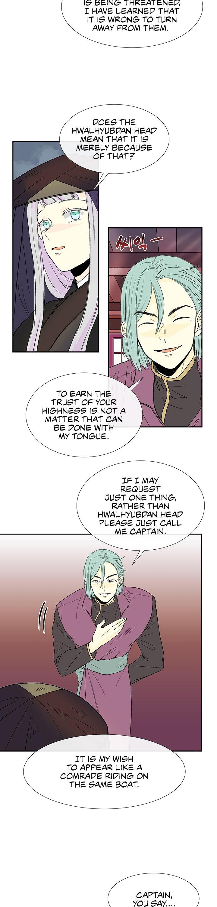 The Scholar's Reincarnation Chapter 113 page 17 - Chapter 113