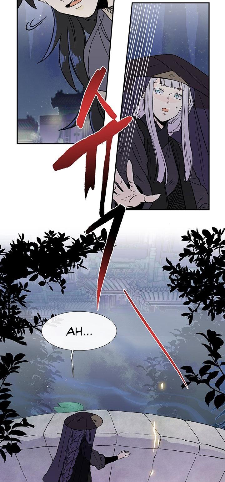 The Scholar's Reincarnation Chapter 114 page 24 - Chapter 114