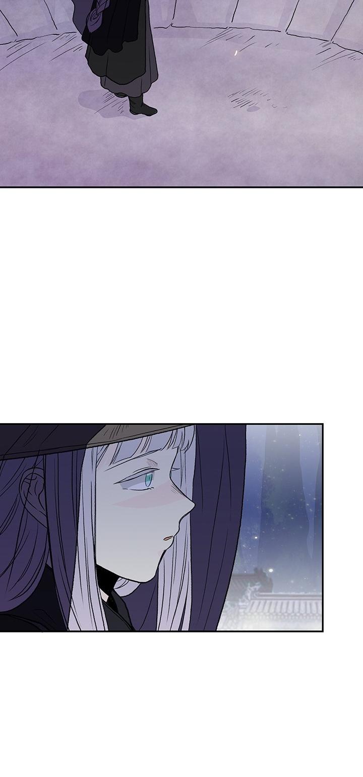 The Scholar's Reincarnation Chapter 114 page 25 - Chapter 114