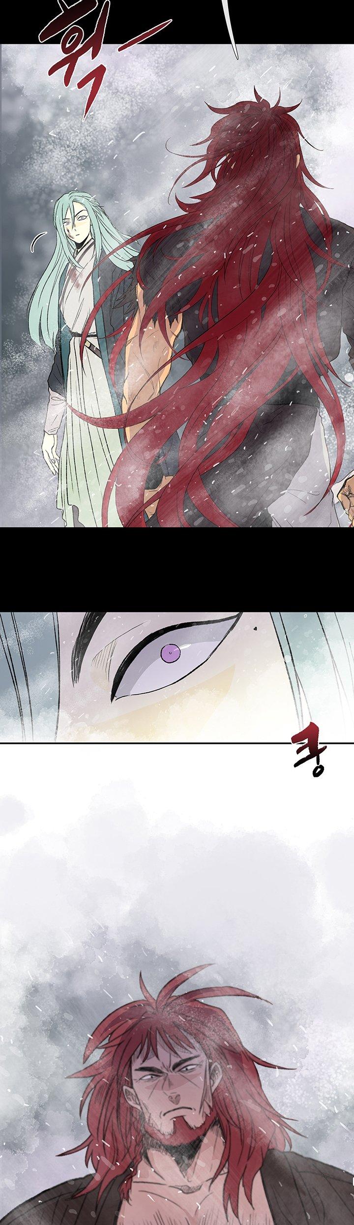 The Scholar's Reincarnation Chapter 114 page 4 - Chapter 114