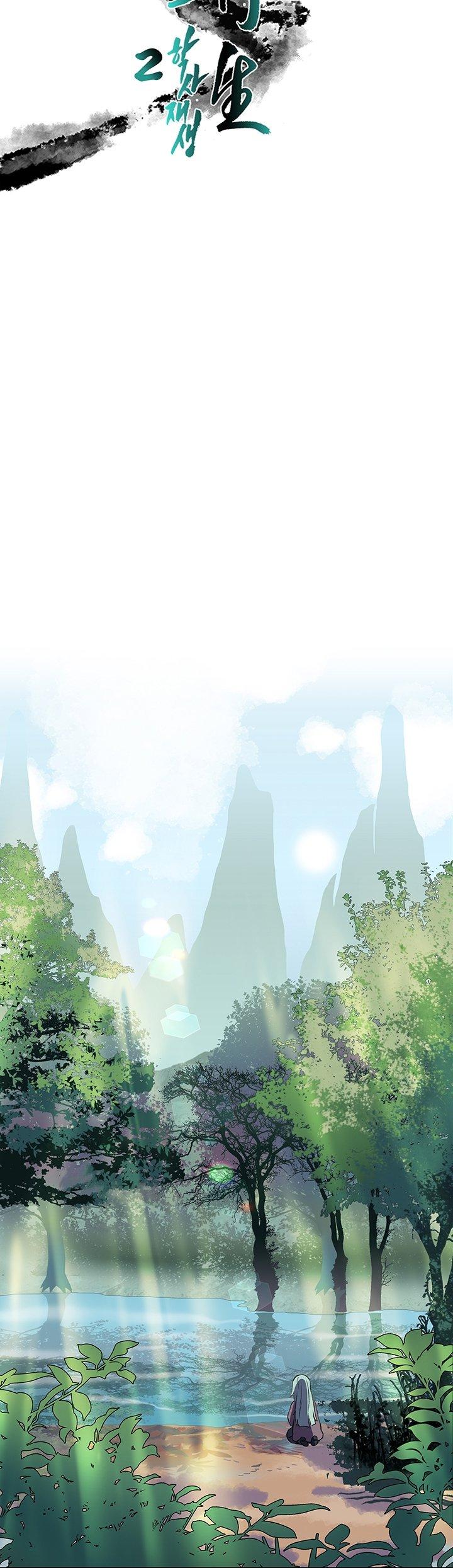 The Scholar's Reincarnation Chapter 116 page 13 - Chapter 116