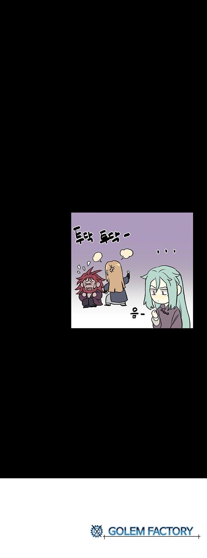 The Scholar's Reincarnation Chapter 116 page 27 - Chapter 116