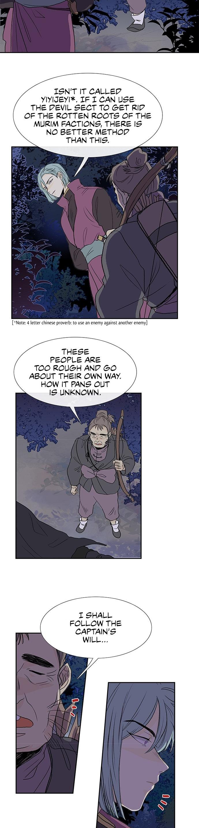 The Scholar's Reincarnation Chapter 117 page 16 - Chapter 117