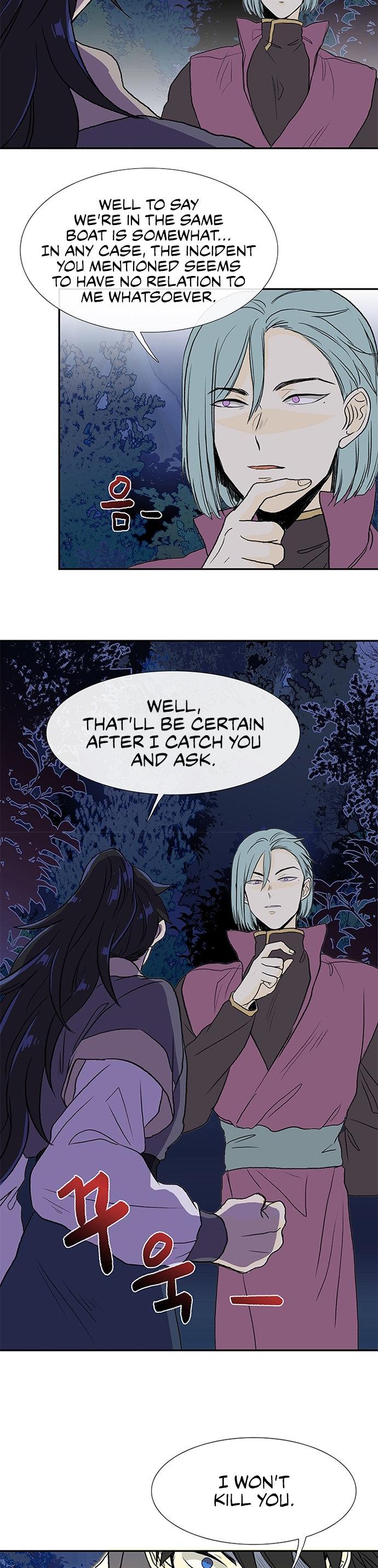 The Scholar's Reincarnation Chapter 117 page 21 - Chapter 117