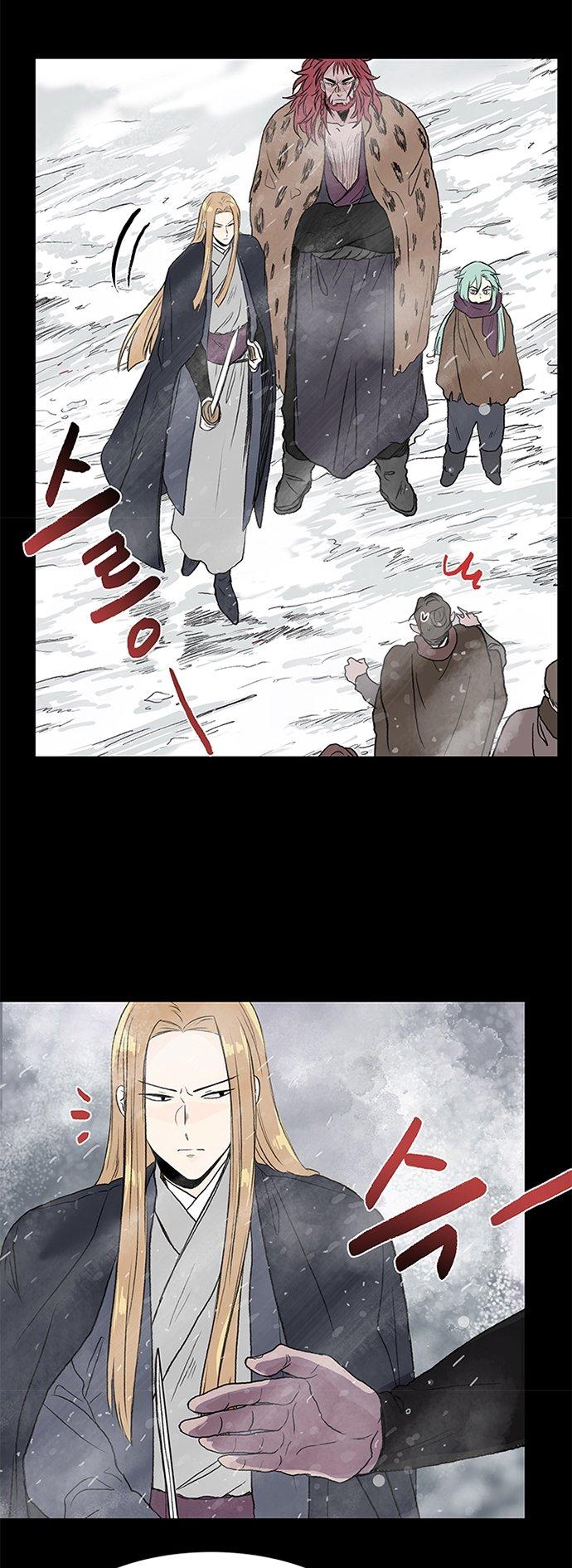 The Scholar's Reincarnation Chapter 117 page 6 - Chapter 117