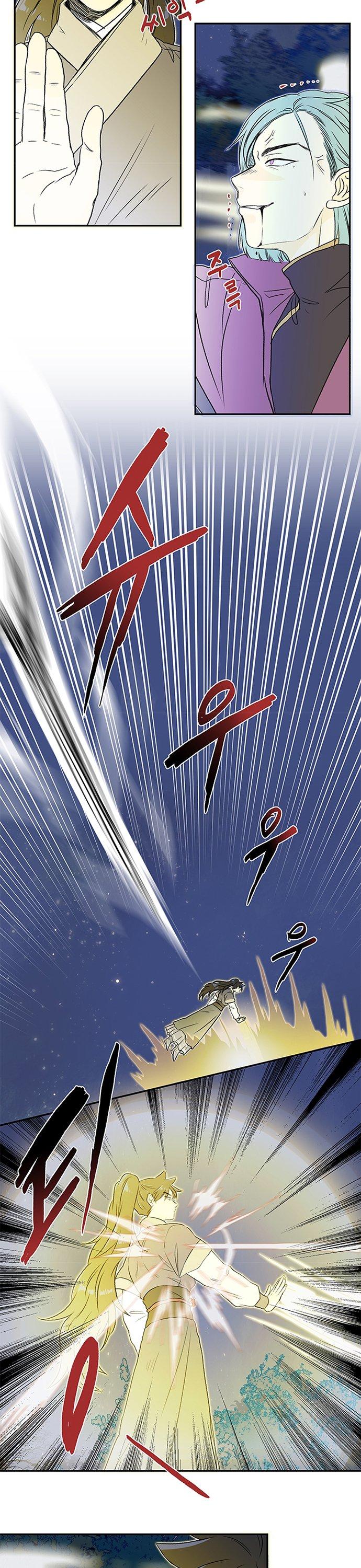 The Scholar's Reincarnation Chapter 118 page 10 - Chapter 118