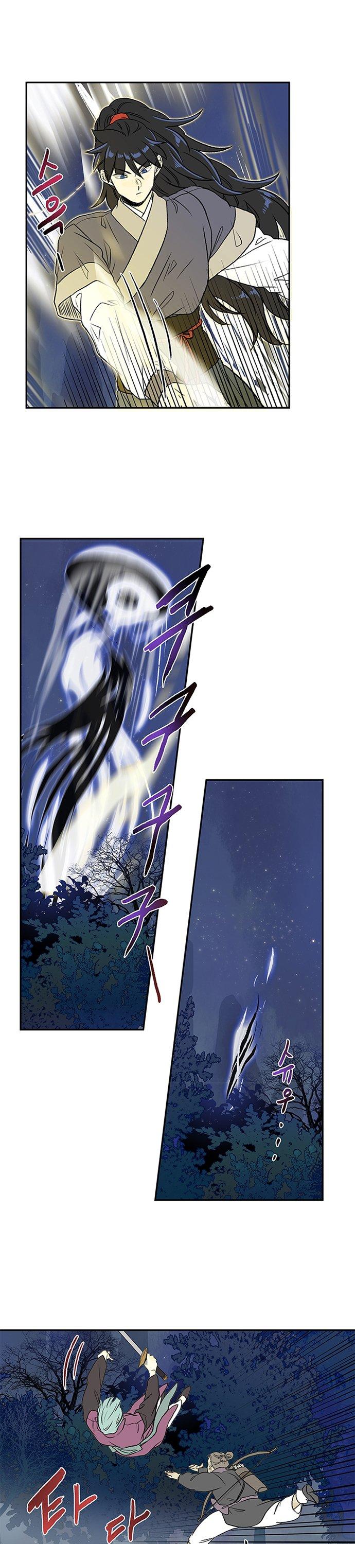 The Scholar's Reincarnation Chapter 118 page 13 - Chapter 118