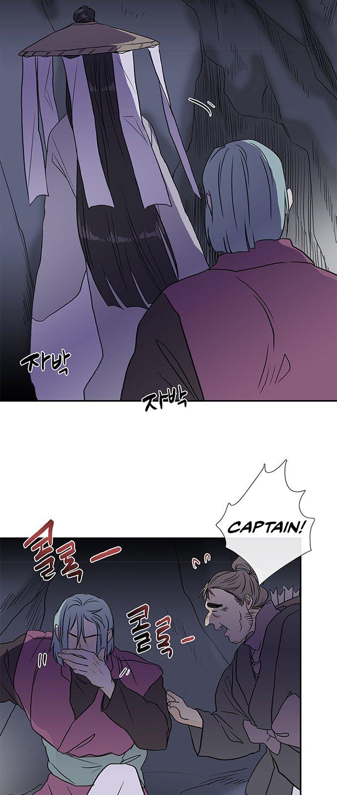 The Scholar's Reincarnation Chapter 118 page 22 - Chapter 118