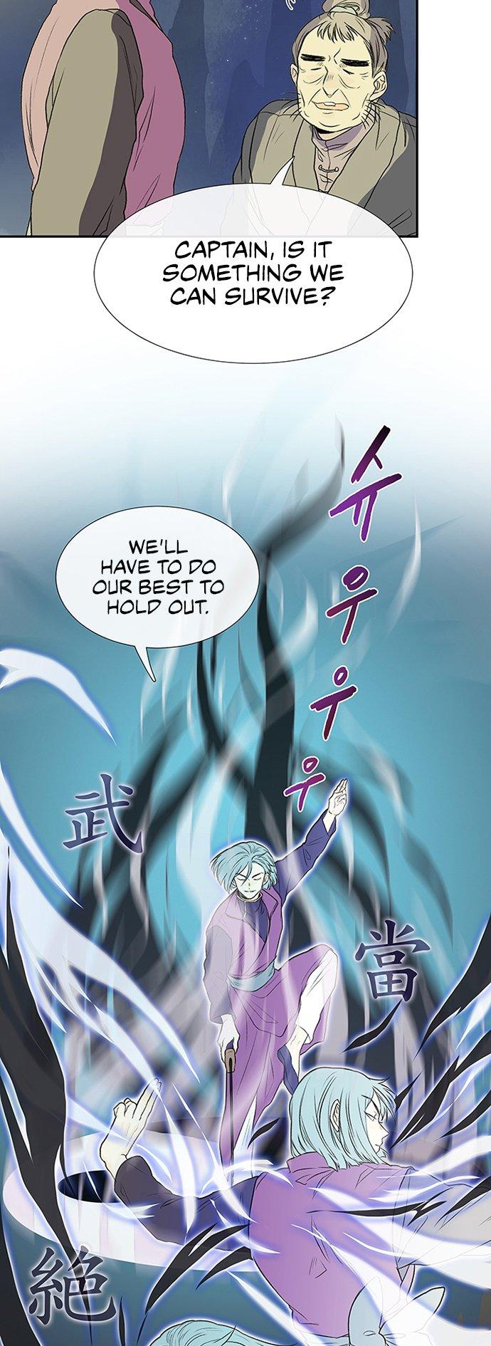 The Scholar's Reincarnation Chapter 118 page 6 - Chapter 118