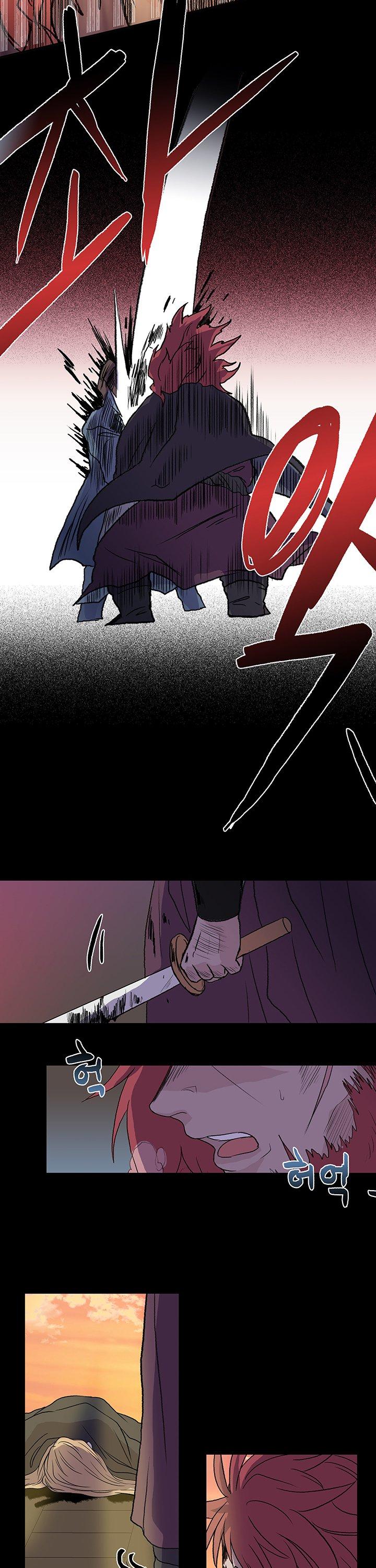 The Scholar's Reincarnation Chapter 119 page 18 - Chapter 119