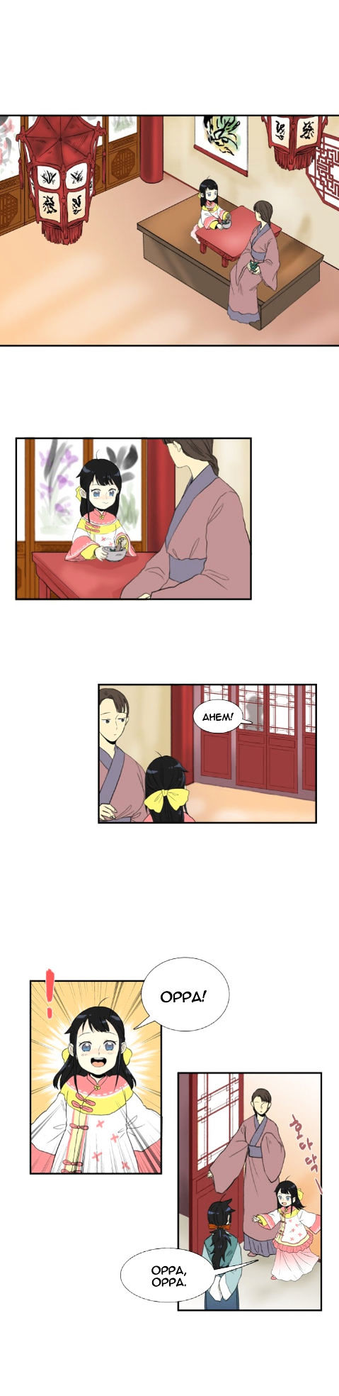 The Scholar's Reincarnation Chapter 12 page 2 - Chapter 12