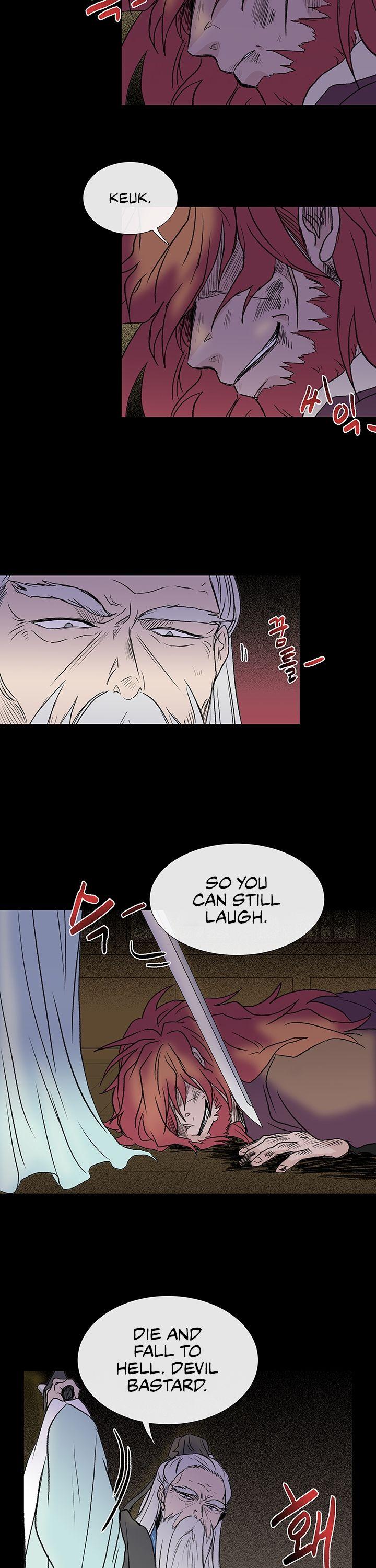 The Scholar's Reincarnation Chapter 120 page 11 - Chapter 120