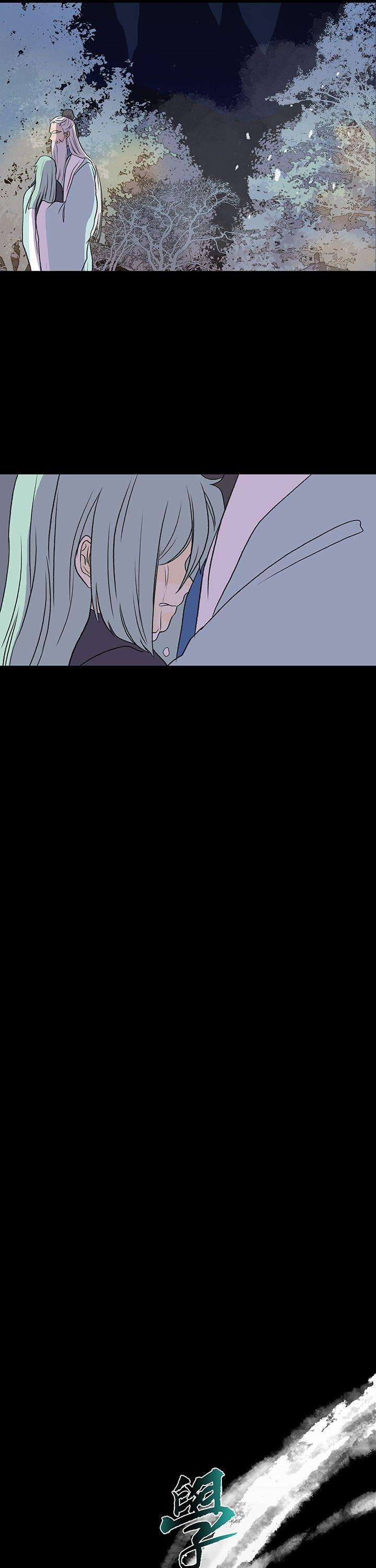 The Scholar's Reincarnation Chapter 120 page 19 - Chapter 120